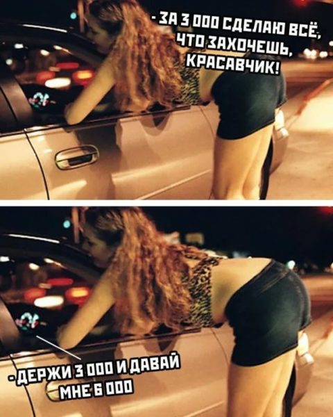 Отряд быстрого деградирования