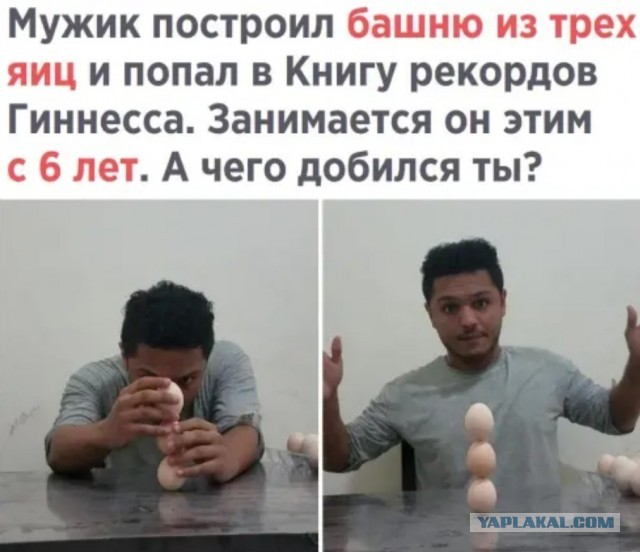 Я тебе еще пригожусь!