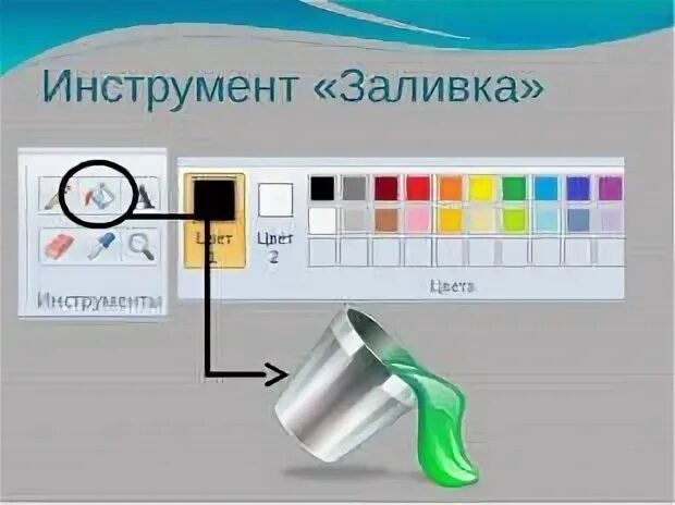 Шайтанама