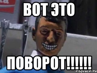 Ничего не нарушил? ВИНОВЕН!