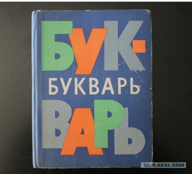 А где геометрия оранжевая?