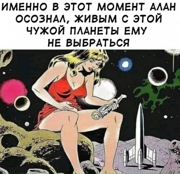 Завалялось тут случайно немного забавных картинок