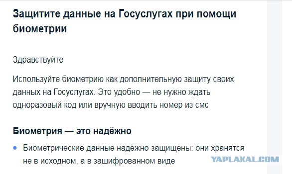 Банкам разрешили открывать вклады и выдавать кредиты без личного присутствия клиентов в офисе