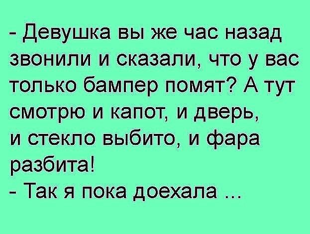 Завалялось тут случайно немного забавных картинок