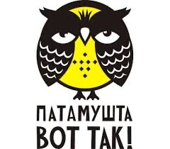 Манифест от отчаявшегося ЯПовчанина Сова82
«Даёшь деградацию! Вернём ЯП в истоки!»