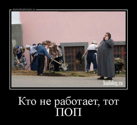 Слава Богу - я атеист 21..