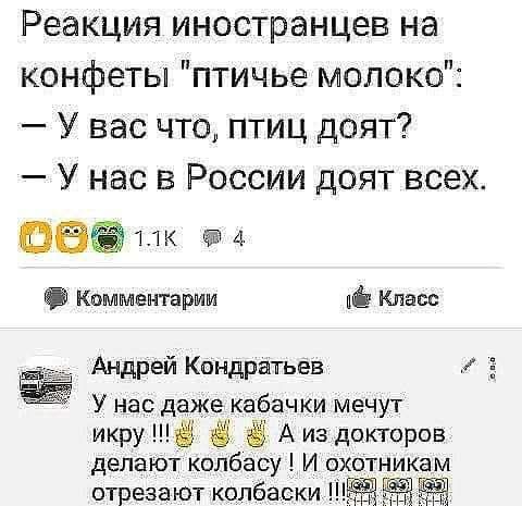 Завалялось тут случайно немного забавных картинок
