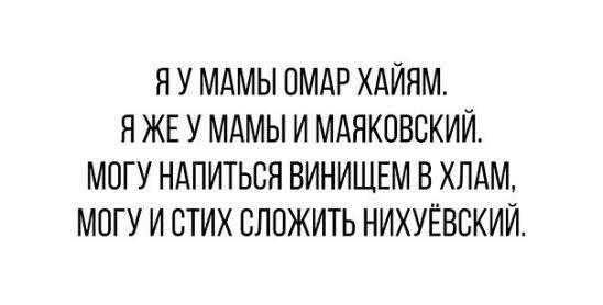 Наскрябыл немного. Часть 6.