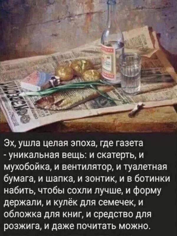 Картинки о том, о сём...