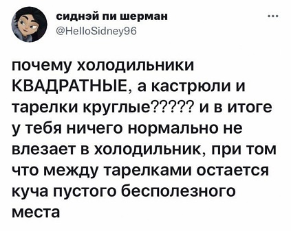 Так себе картинки 31.03.25