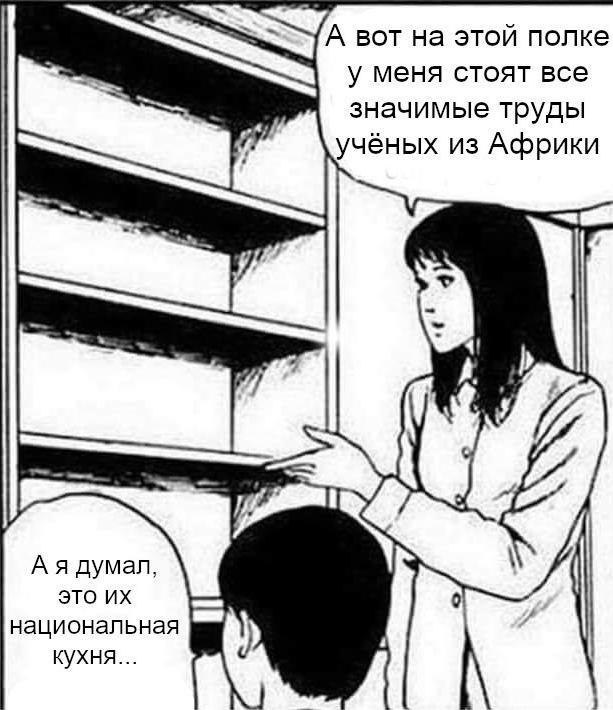 "Черные" баяны
