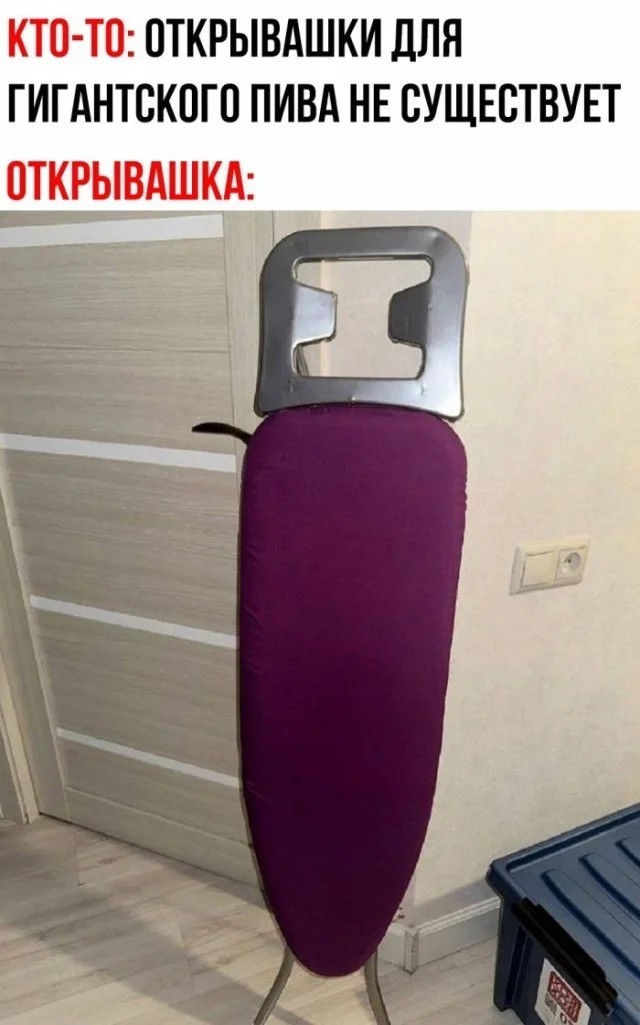 Пост алкогольного юмора на выходные
