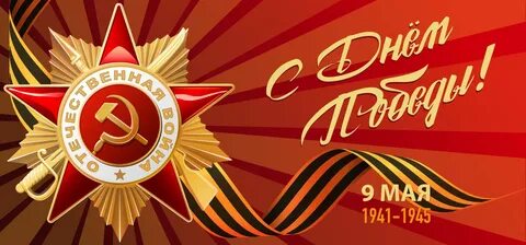 Украсили стену