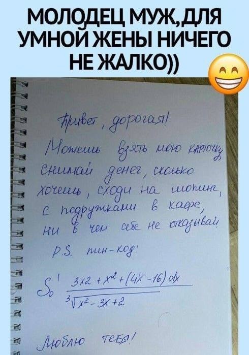 Так себе картинки 08.05.25