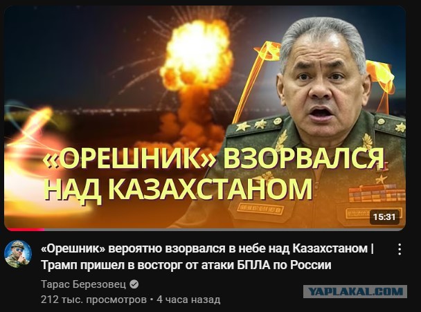 В небе над Казахстаном были замечены яркие летящие объекты