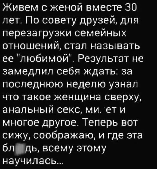 Весёлый полтишок 06.06.25