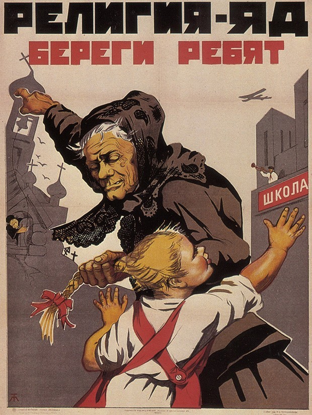 Жаба душит