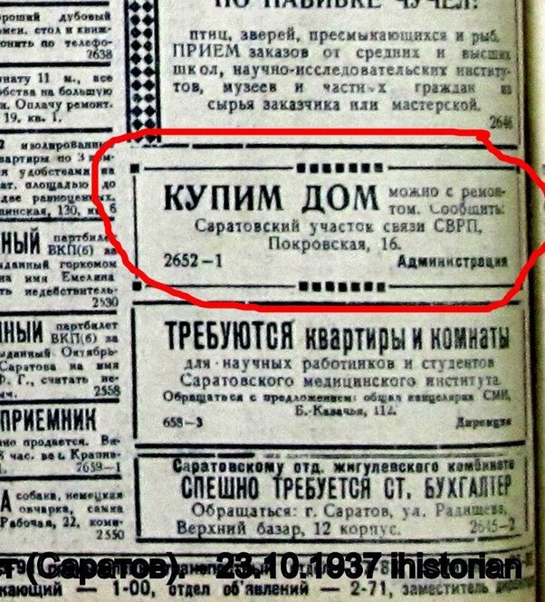 Стало известно, что такое дефицит в СССР