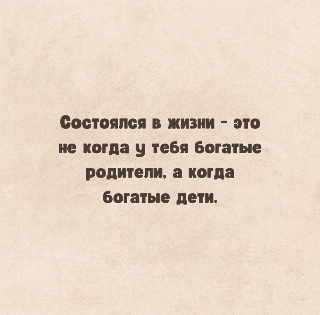 Так себе картинки 02.09.25