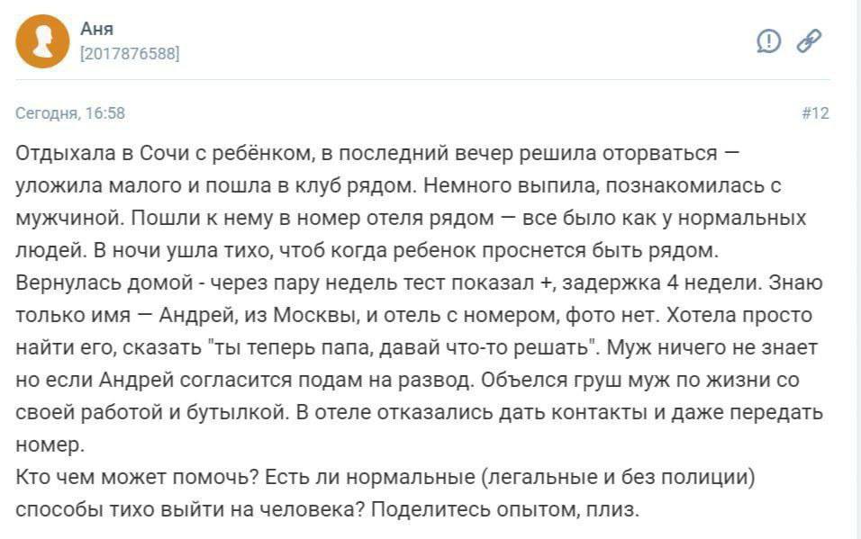 Привет, Андрей!