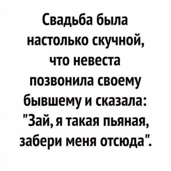 Маленькая пятница 24.09