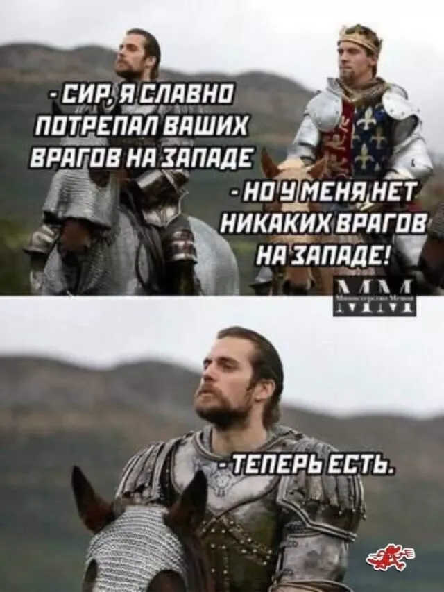 Сундук деграданта! Выпуск номер 8