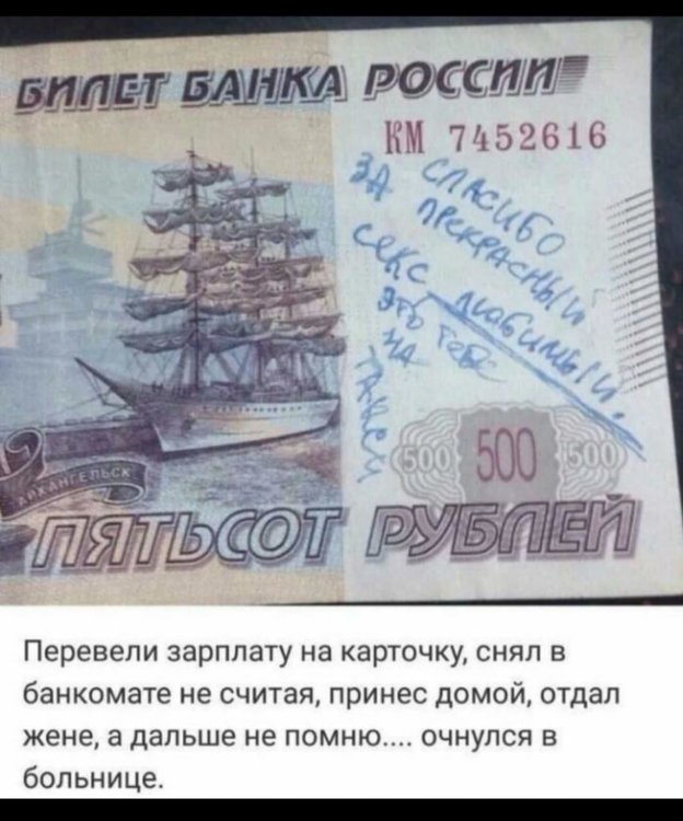 Так себе картинки 09.10.25