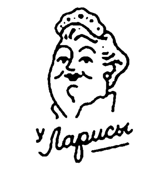У Команды Ларисы ничего не треснет?