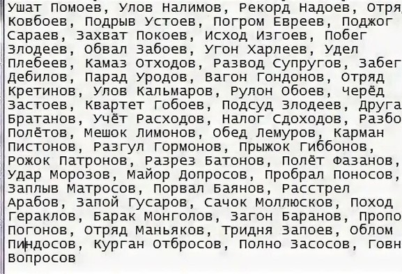 Все мигранты, участвовавшие в беспорядках в ЖК «Прокшино», будут депортированы
