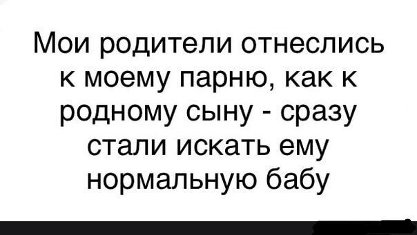 Так себе картинки 30.10.25