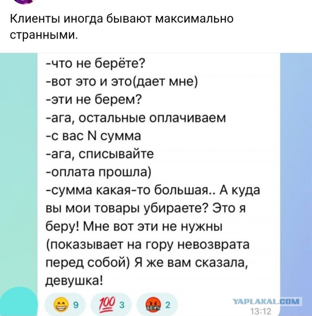 Картинки для деградации 78 (разной степени свежести)
