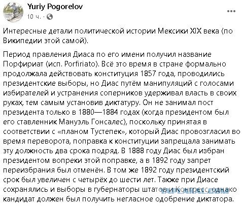 Срок хранения переписок интернет-пользователей с одного года до трёх лет увеличили власти РФ