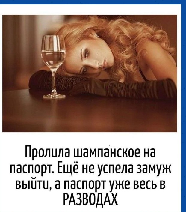 Игра слов в картинках