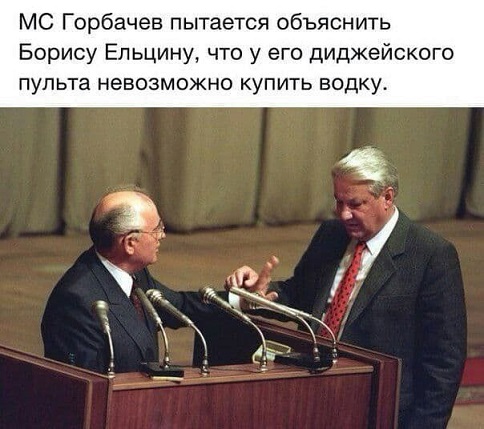 На абордаж!