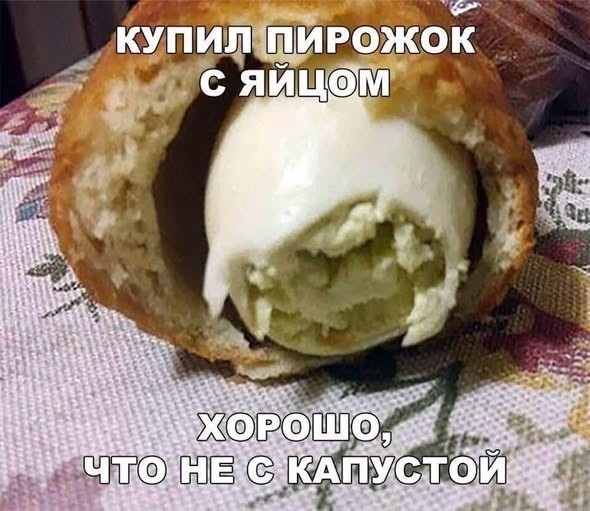 Предновогодние бояны