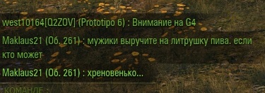 Wargaming 63