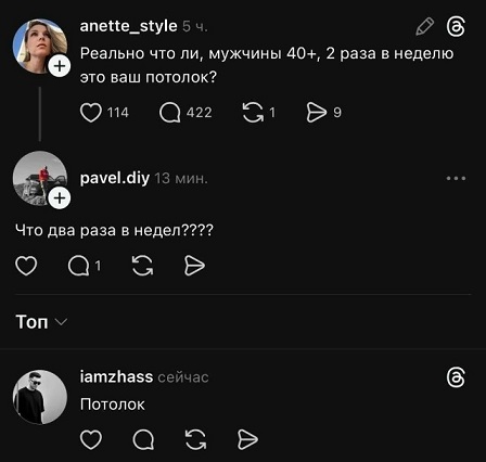 Ты чего избу не строишь?