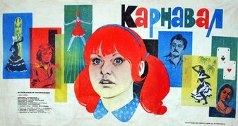 Последний в России художник киноафиш в советском стиле Василий Чеботарёв временно ушёл из профессии — из-за проблем со здоровьем.