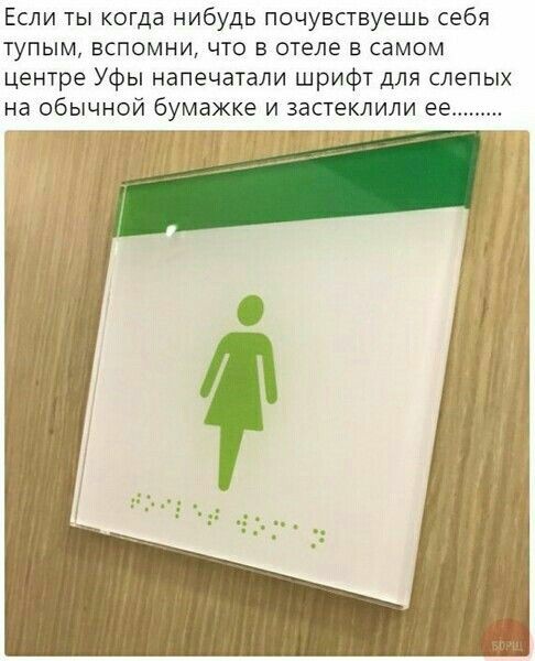 Куча мала 13