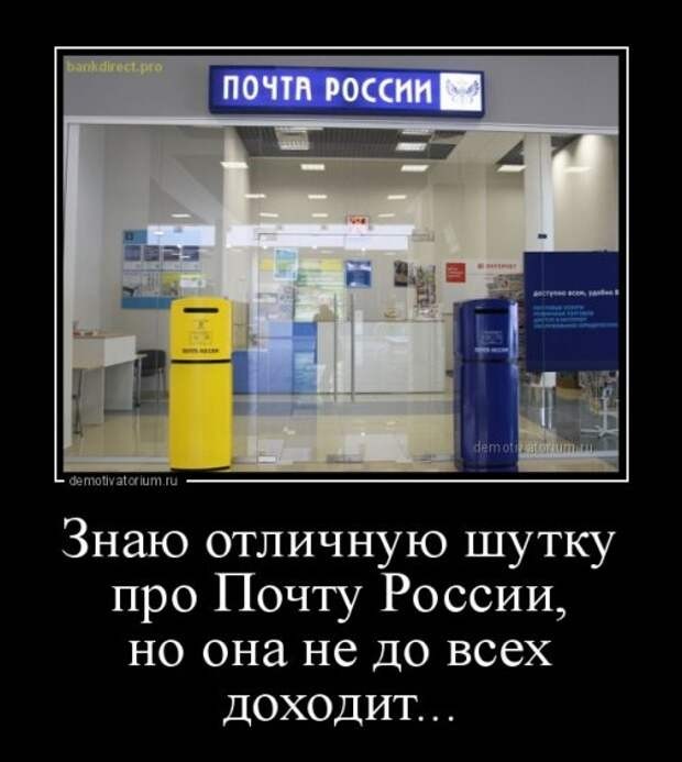 Маркетплейсы будут обязаны открывать ПВЗ в отделениях почты России
