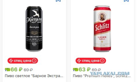 Да что за цены такие?!