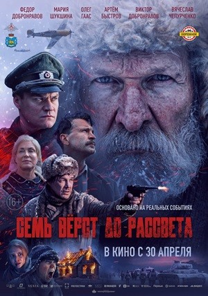Малоизвестные фильмы про Великую Отечественную войну