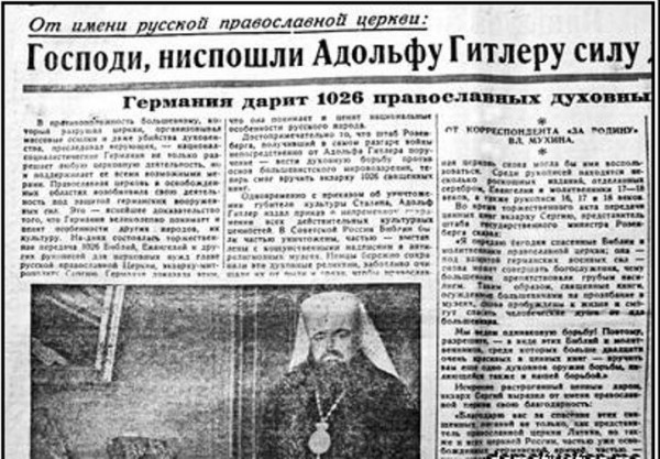 Они просто хотели чтобы Белоруссия была свободной.