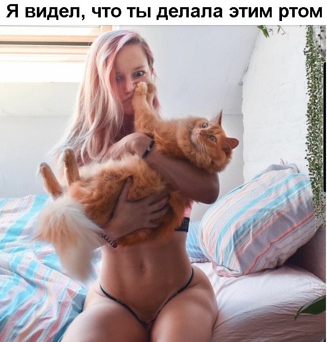 Я не буду молчать!