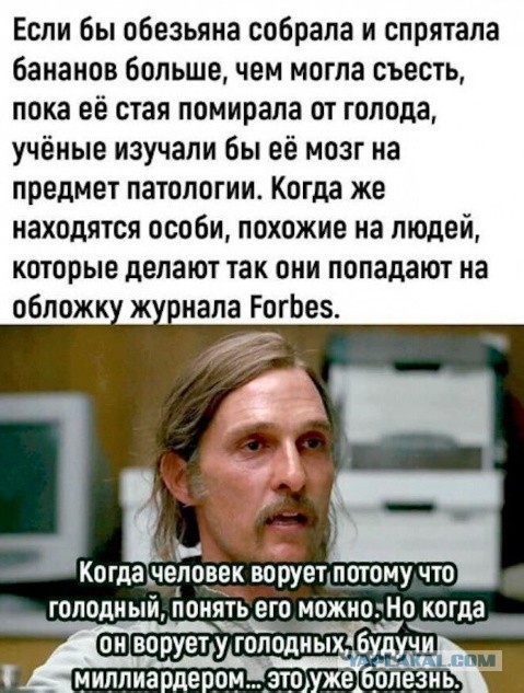 Никогда такого не было, и вот опять!