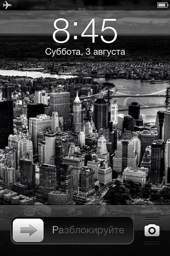Беларусь. Норма жизни.
