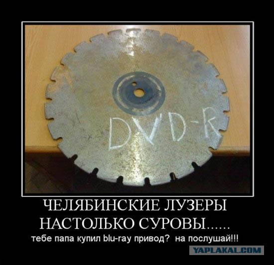 Демотиваторы