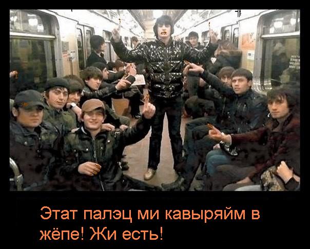 Чеченцы устроили массовую драку в Москве