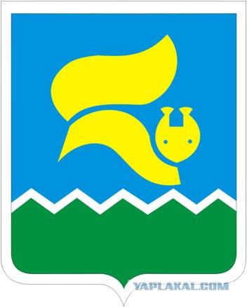 Гербы и флаги городов.
