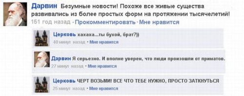 Смешные комментарии из социальных сетей